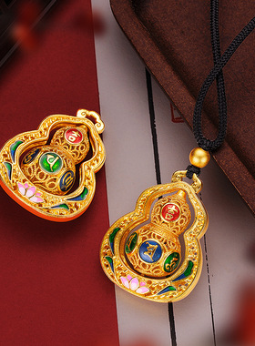 古法沙金珐琅彩花丝镂空转动葫芦吊坠项链女款2025新款轻奢感小众
