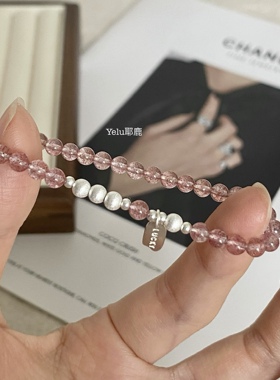 Yelu原创小众设计简约草莓晶银手链女精致串珠饰品送闺蜜手串手饰