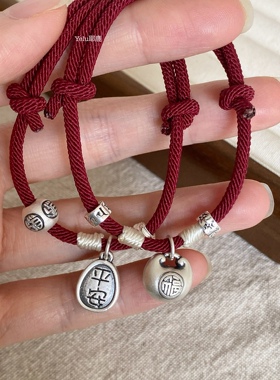 Yelu原创纯银福禄平安转运红绳手绳小众复古本命年编织绳招财手链