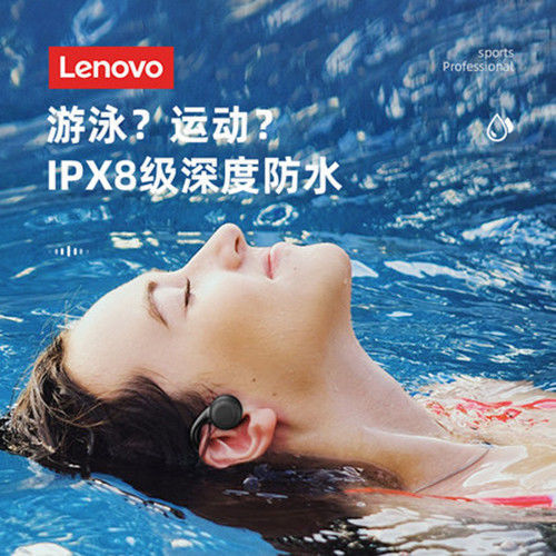 Lenovo/联想 X5骨传导蓝牙耳机自带内存无线运动跑步不入耳式防水 - 图2