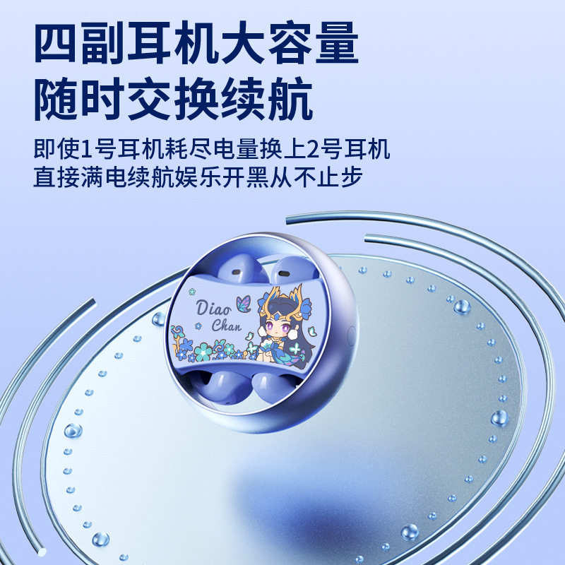 王者荣耀耳机王者荣耀双耳无线蓝牙耳机耳夹入耳两用电竞游戏降噪金属可旋转刀