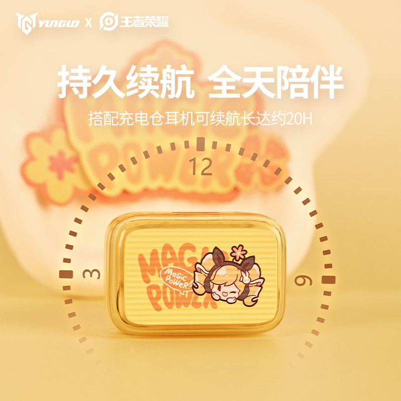 王者荣耀耳机王者荣耀919联名蓝牙耳机骨传导耳夹式低延迟长续航男女款音乐刀