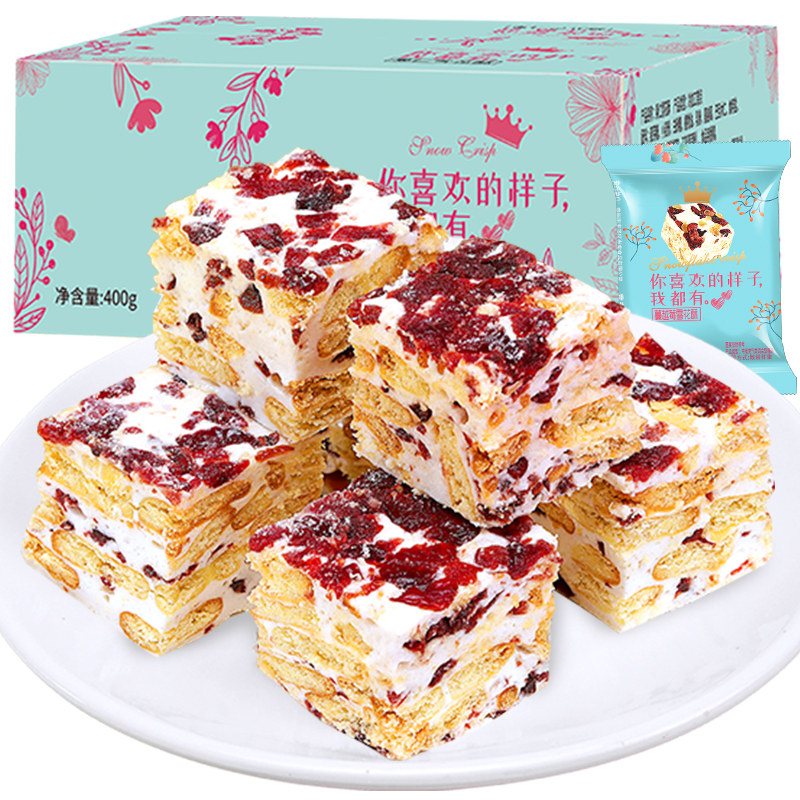 雪花喜糖婚散装健康宿舍解馋酥糖果 欧贝拉糖果