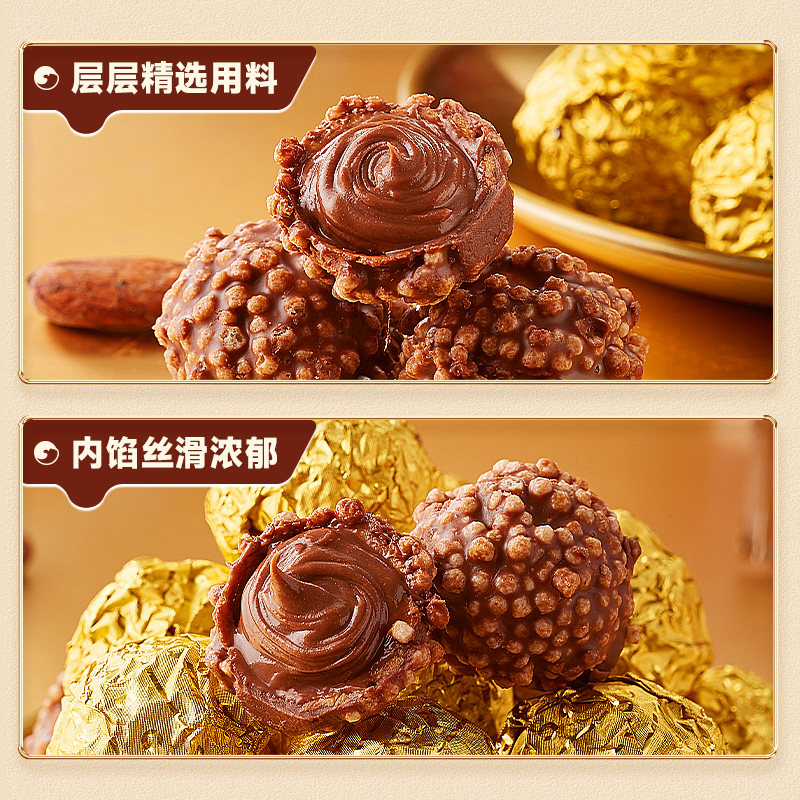 金球巧克力球办公室年货解馋小零食小吃休闲食品批发（代可可脂）,淘宝优惠券,粉丝福利购,淘宝优惠卷