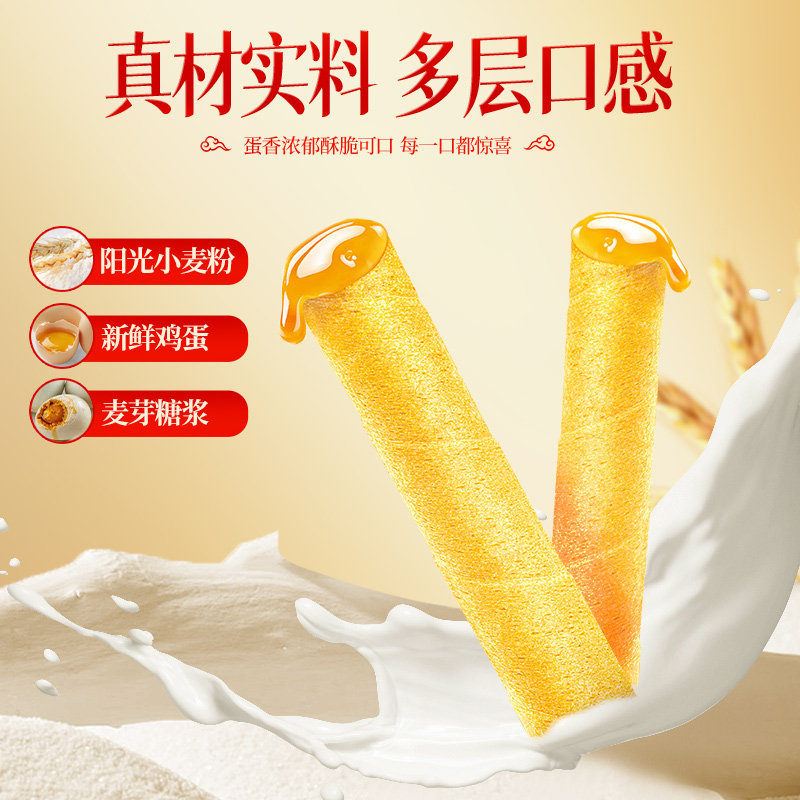 【预售】蛋卷礼盒1200g*2盒,淘宝优惠券,粉丝福利购,淘宝优惠卷