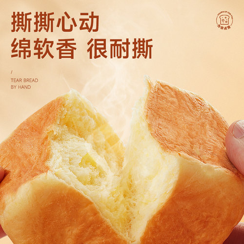 魔方吐司面包整箱早餐蛋糕点网红小零食小吃休闲食品推荐宿舍耐吃 - 图0