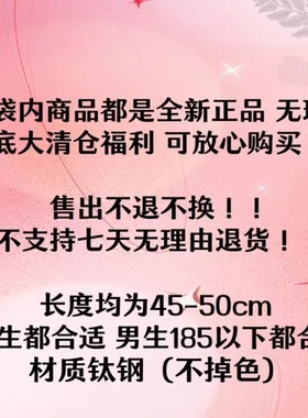 100两条自选项链福袋现货