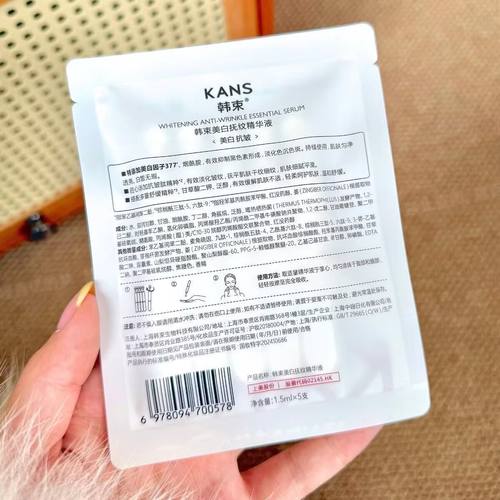 韩束377白月光次抛精华液美白抚纹紧致抗皱烟酰胺提亮精华正品 - 图3