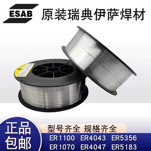 伊萨esab纯铝激光焊ER5183实芯气保焊丝1.2mm - 图2