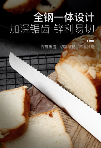 吐司刀烘焙专用切片分层不锈钢细齿锯齿刀面包刀三明治蛋糕刀分片 - 图0