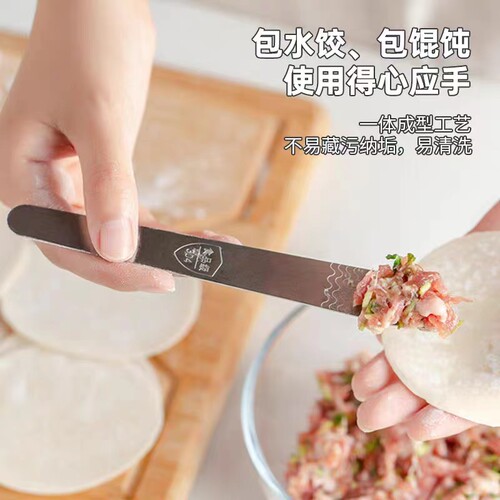 包饺子工具神器不锈钢勺包子水饺馄饨匙子尺棒饺子馅尺子馅料勺子 - 图0