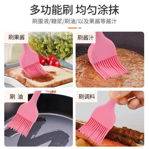耐高温烧烤刷子家庭聚会专用油刷食品级硅胶厨房家用一体烘焙辅食 - 图1