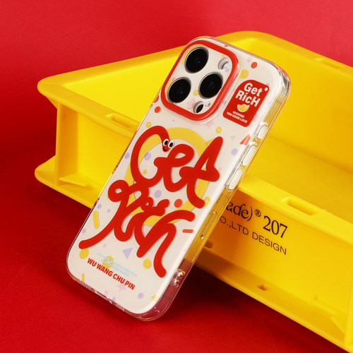 悟望初品 暴富本命年好幸运get rich手机壳新蛇年2025有趣个性ins可爱简约 适用苹果13iPhone15ProMax14pro16 - 图0
