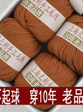 毛线手工编织正品儿童外套