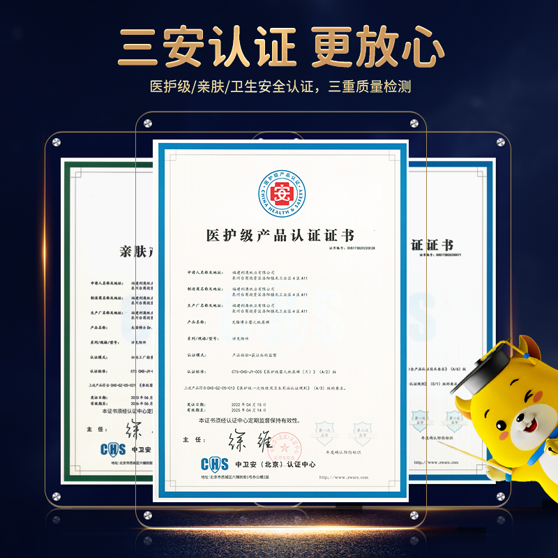 【3包专享】龙猫博士(惊喜系列)医护纸尿裤超薄拉拉裤婴儿尿不湿