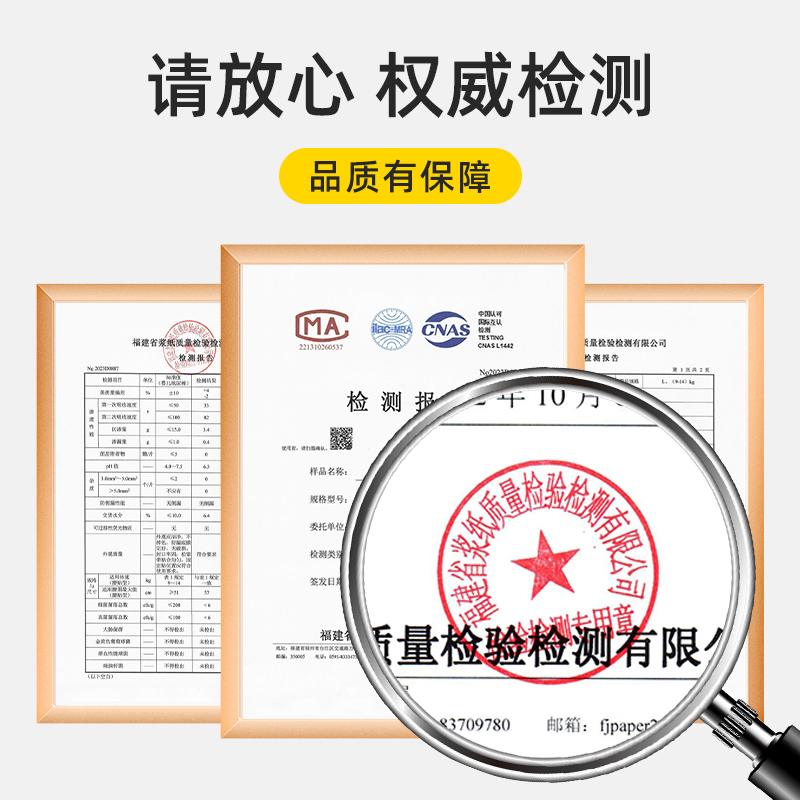 龙猫博士发现芯童趣超薄透气纸尿裤干爽男女宝宝婴儿尿不湿经济装