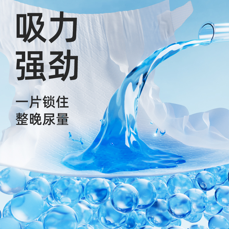 龙猫博士发现芯童趣超薄透气拉拉裤干爽男女宝宝学步裤婴儿尿不湿