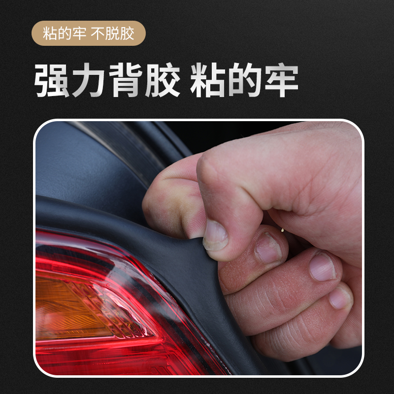 【高端】适配2022款本田雅阁专用隔音密封条全车车门装饰防尘改装 - 图0