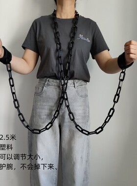 舞台演出道具塑料链铐手链脚链镣