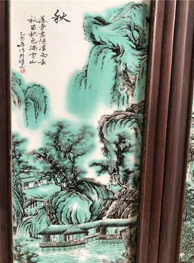 景德镇瓷板画手绘画客厅装饰画四条屏陶瓷古画挂画实春夏秋冬木框