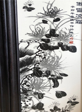 实木框陶瓷客厅装饰画