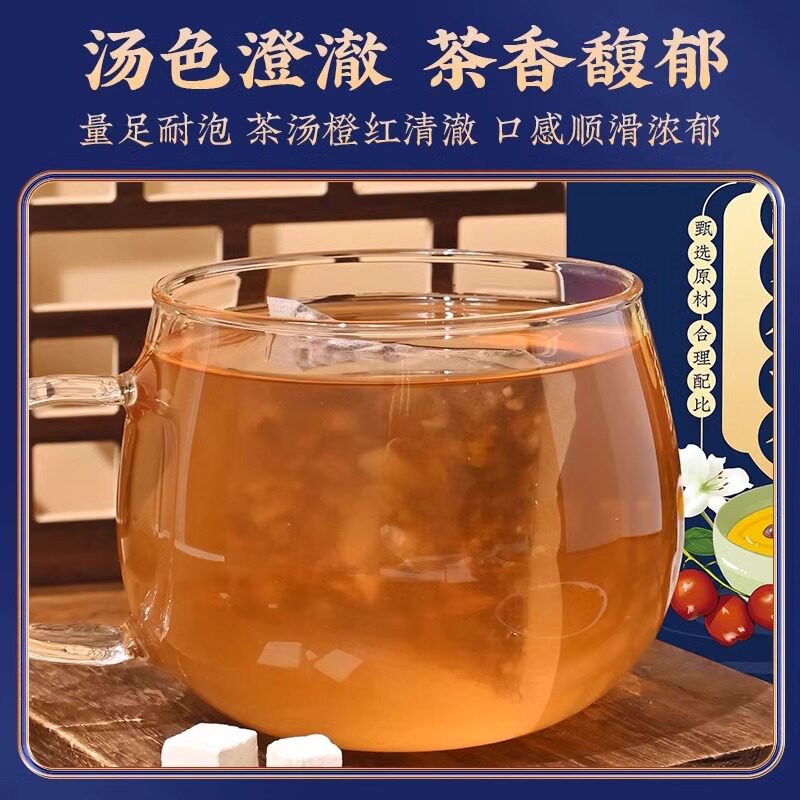北京同仁堂茯苓酸枣仁茶红枣大麦桑葚百合山药玫瑰甘草茶官方正品