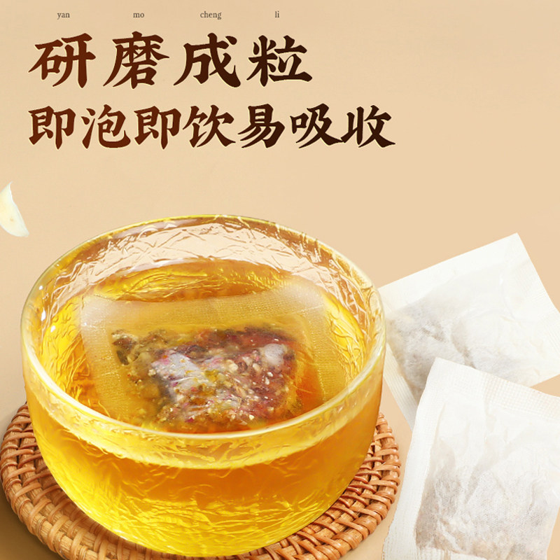 北京同仁堂茯苓酸枣仁茶红枣大麦桑葚百合山药玫瑰甘草茶官方正品