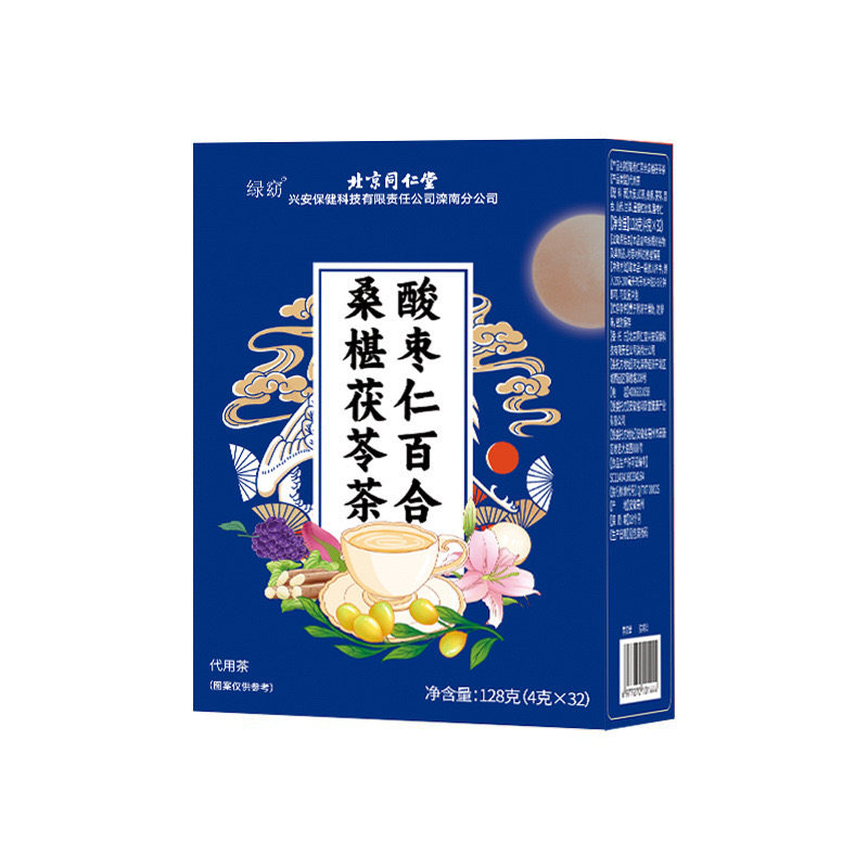 北京同仁堂茯苓酸枣仁茶红枣大麦桑葚百合山药玫瑰甘草茶官方正品