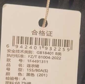 Eifini/伊芙丽专柜正品2024夏装女装国内代购连衣裙1F4491311-图2