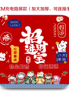 【暴富】体重秤蓝牙体脂秤家用精准充电体重称智能体脂称乔迁招财