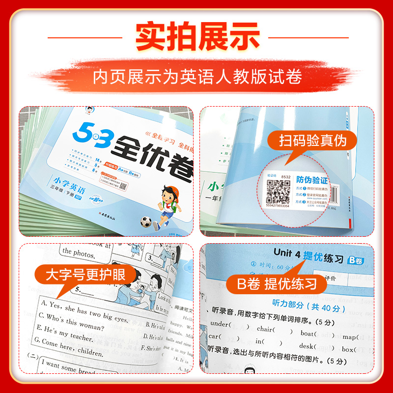 素材图