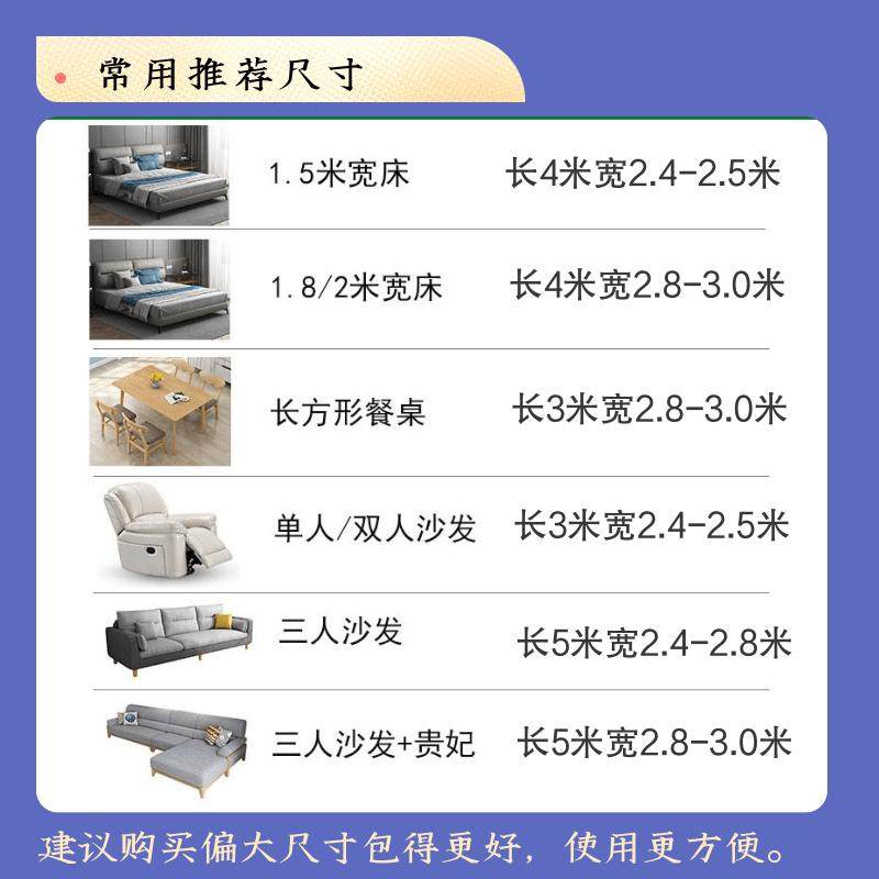 特宽家纺布料防尘布床罩沙发遮盖布拍照背景布家具防尘装修遮灰布,淘宝优惠券,粉丝福利购,淘宝优惠卷