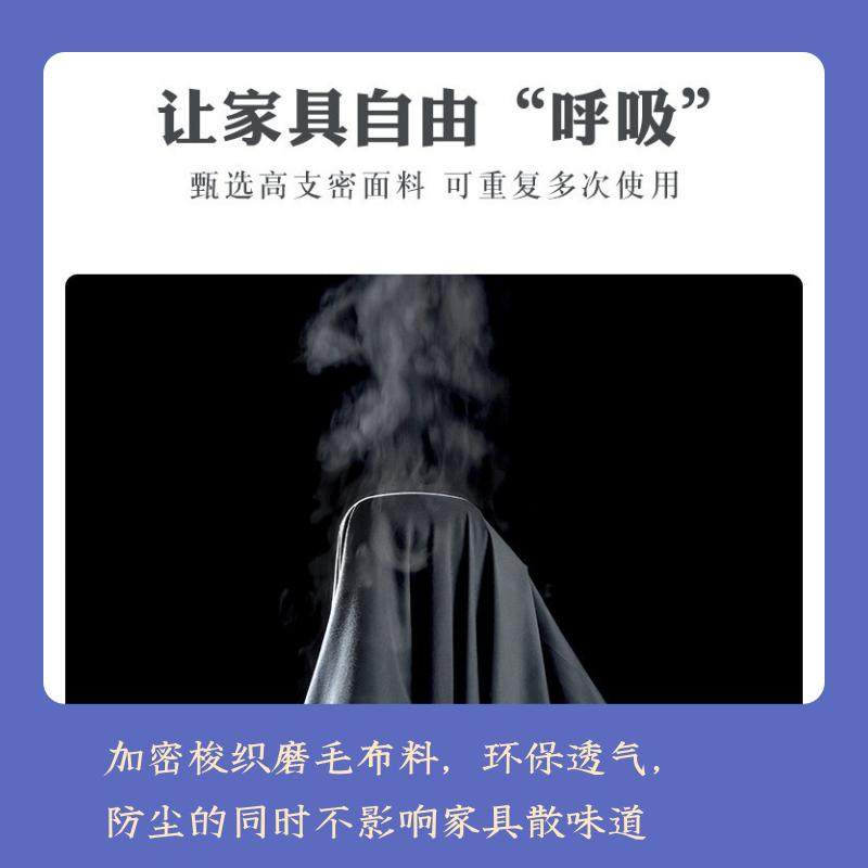 特宽家纺布料防尘布床罩沙发遮盖布拍照背景布家具防尘装修遮灰布,淘宝优惠券,粉丝福利购,淘宝优惠卷