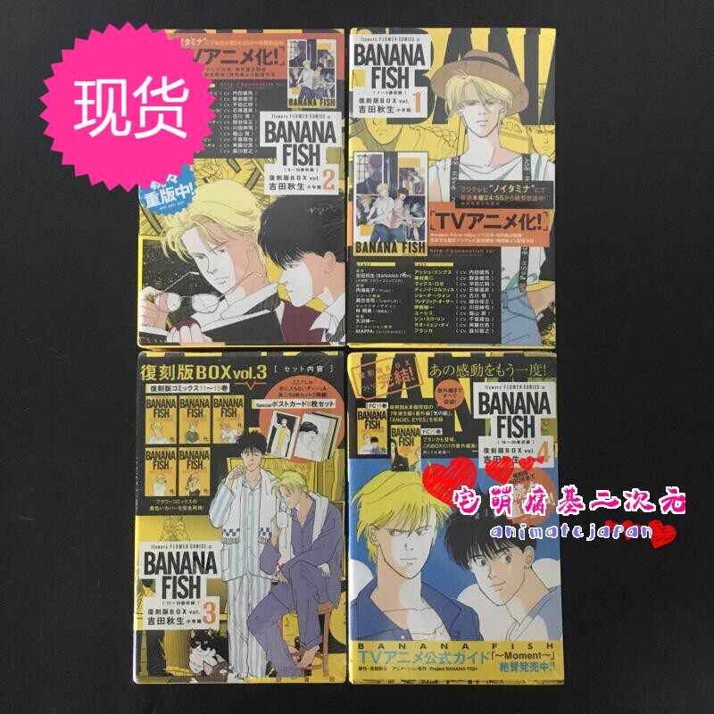 吉田秋生 新人首单立减十元 21年9月 淘宝海外