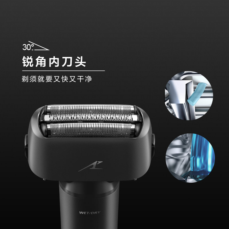 松下新品电动充电式智能男士胡须刀 松下佳利多剃须刀