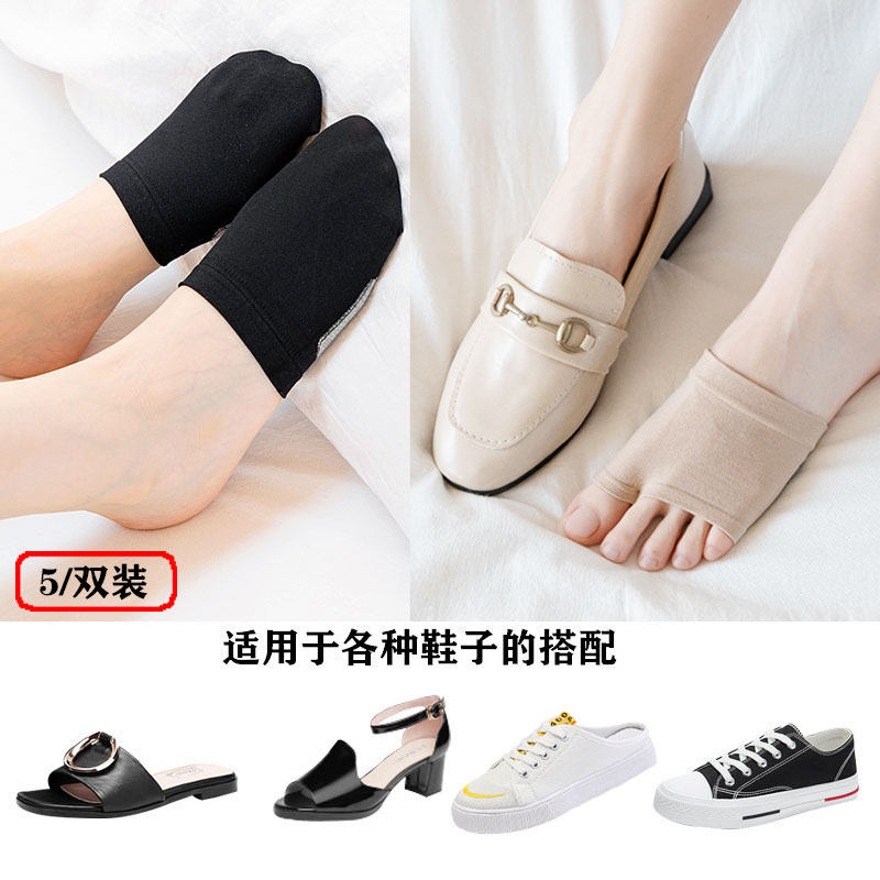 短袜子女夏季袜套船袜隐形分趾半掌棉垫包头薄款防滑凉拖鞋脚底袜,淘宝优惠券,粉丝福利购,淘宝优惠卷