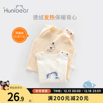 Baby Vest Inside fall Children Develed warm harnesses Bottoms No Marks for Scarring Underwear baby waistcoat Baby waistcoat