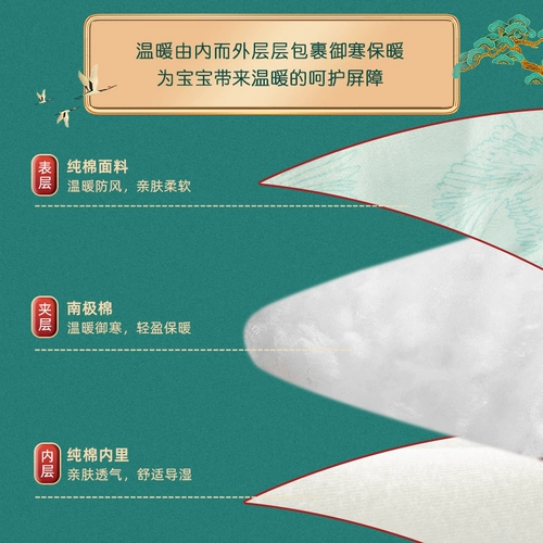 Детское демисезонное стеганое осеннее боди для новорожденных, китайский стиль