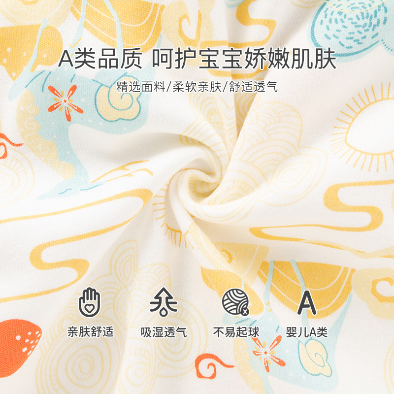 宝宝春秋季纯棉新生儿幼儿和尚服 欢喜小熊连身衣/爬服/哈衣