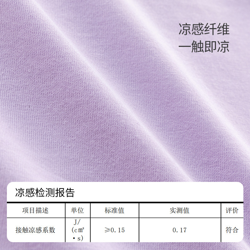 欢喜小熊婴儿纯棉短袖儿童夏季防螨抗菌上衣宝宝新款夏装凉感T恤