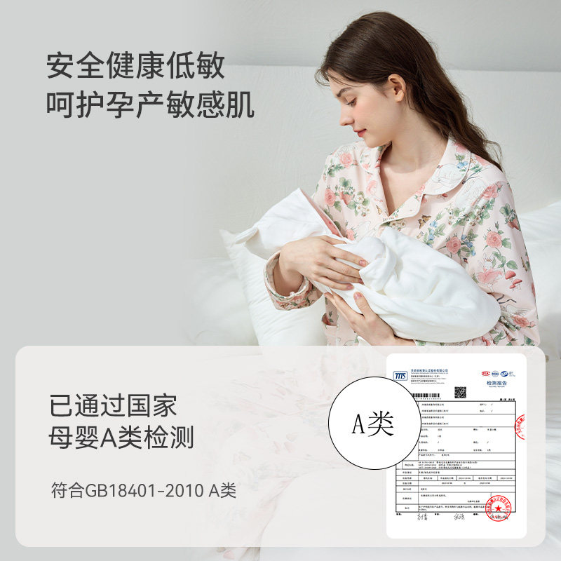 欢喜小熊产妇睡衣两件套春秋月子服孕妇产后喂奶哺乳衣家居服套装,淘宝优惠券,粉丝福利购,淘宝优惠卷