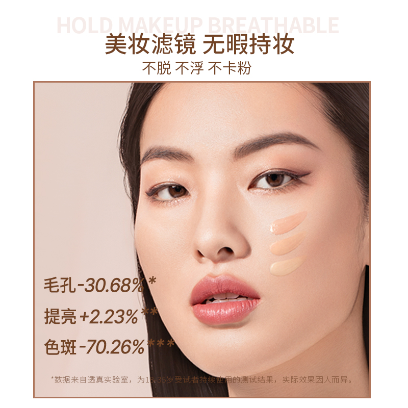 透真持色锁妆粉底液水润遮瑕保湿抗氧持久不脱妆干皮混油皮bb霜女