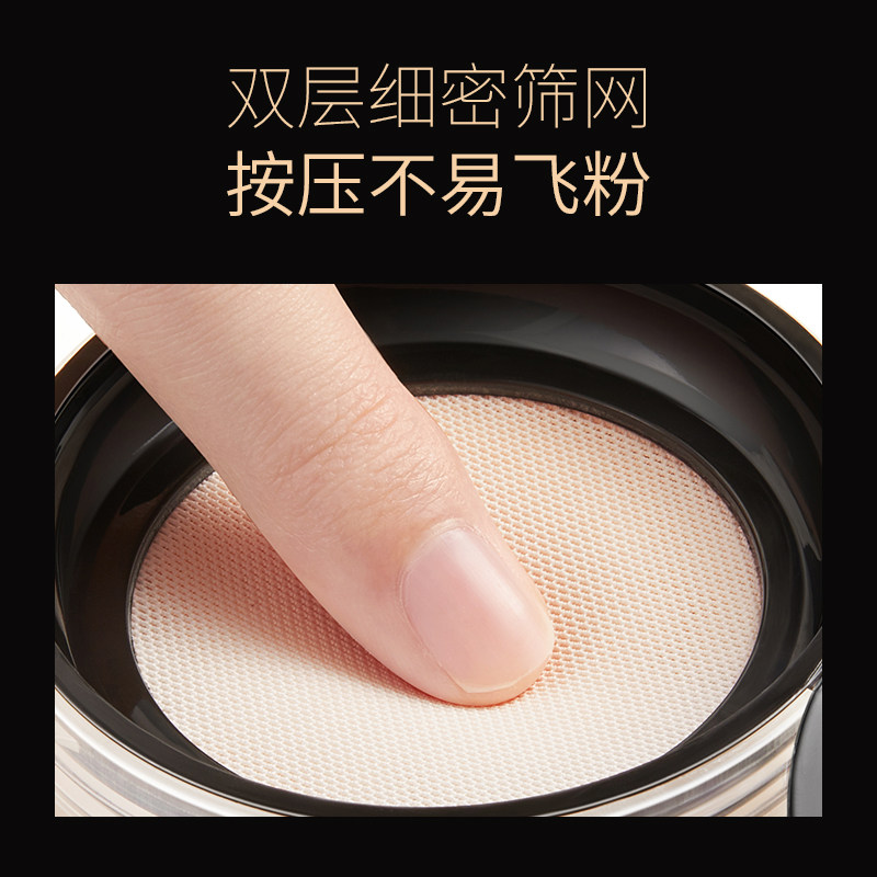  透真真研蜜粉/散粉