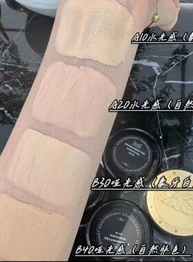 KOHANESUNNY凯恩.瑟琳控油遮瑕