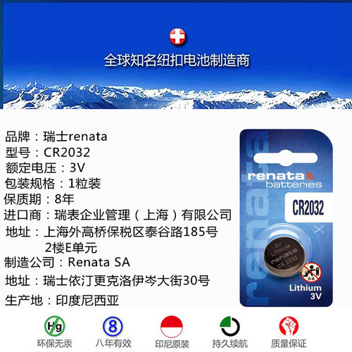 长安cs35 cs75 cx20cx30原厂专用智能电子遥控器汽车钥匙电池原装 - 图2