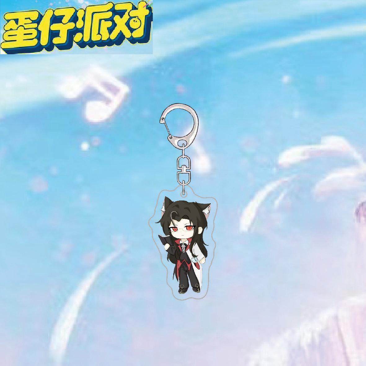 蛋仔派对周边逃出惊魂夜可爱蓝慈礼温梵蒂娅双面透明亚克力钥匙扣,淘宝优惠券,粉丝福利购,淘宝优惠卷