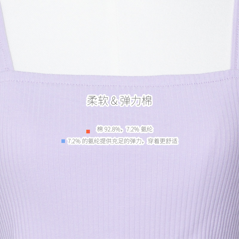 一字领宽肩带美背背心女外穿打底衫 悟然背心吊带