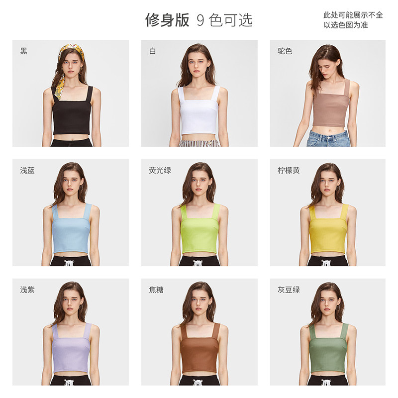 一字领宽肩带美背背心女外穿打底衫 悟然背心吊带