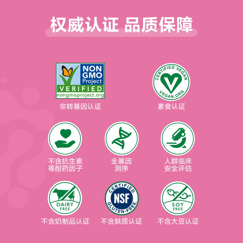 Gardenoflife雀巢生命花园女性益生菌基础版40粒3瓶装调理私密