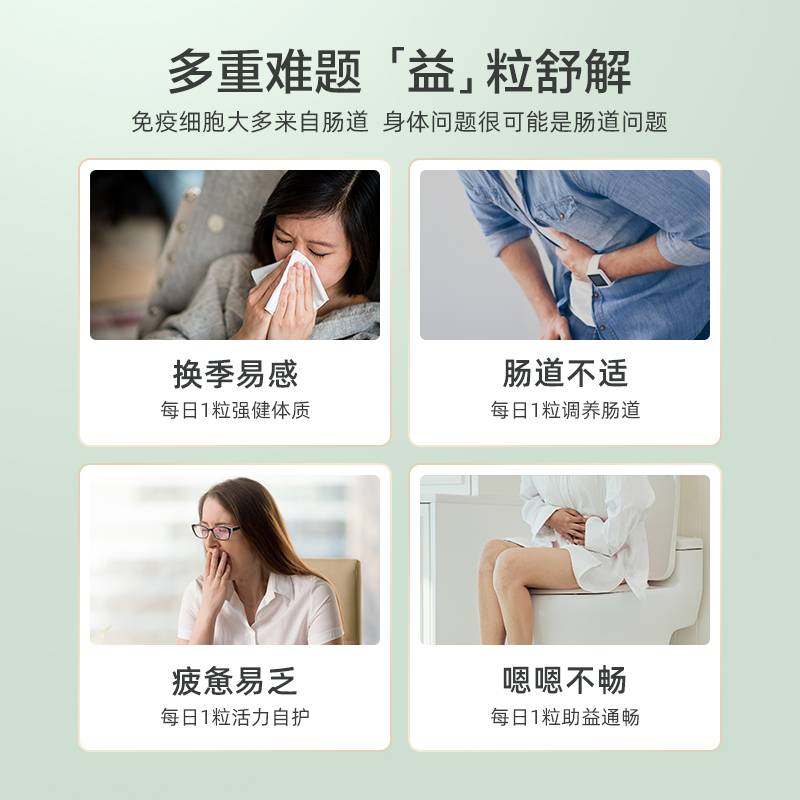 gardenoflife雀巢生命花园益生菌 GardenofLife海外益生菌